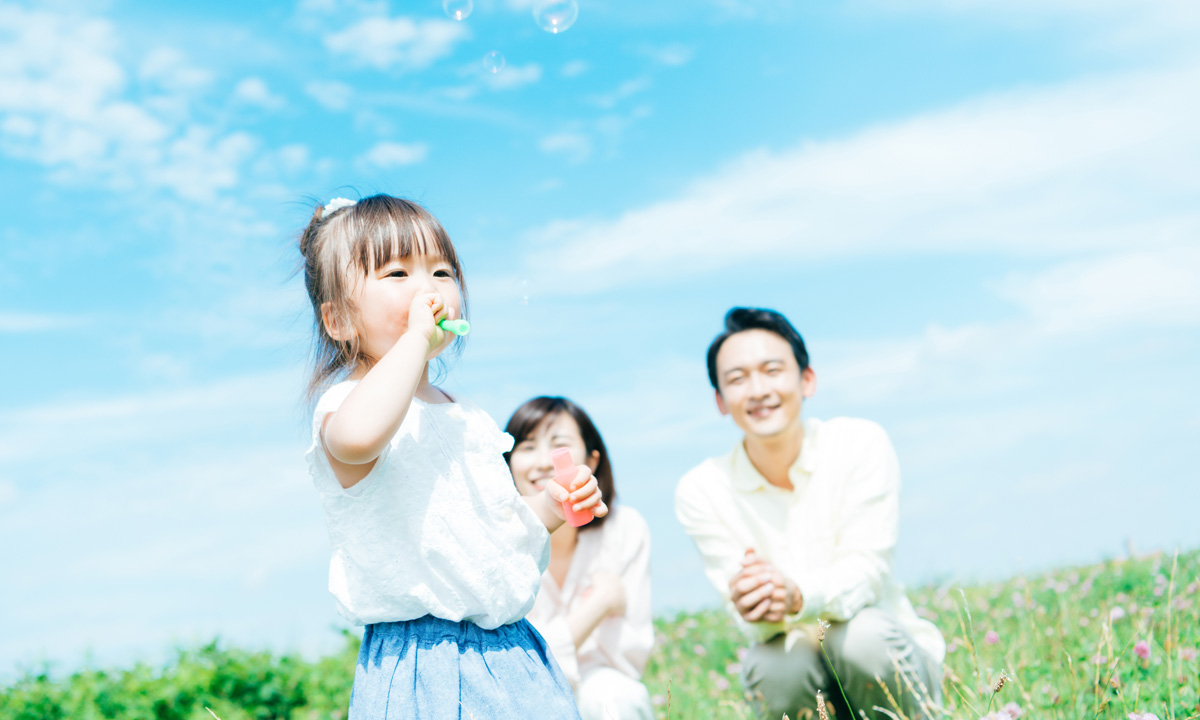 家族のしあわせのために